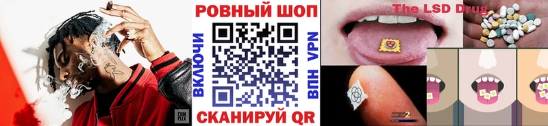 Названия наркотиков Волгореченск COCAIN APVP Гашиш Марихуана Меф