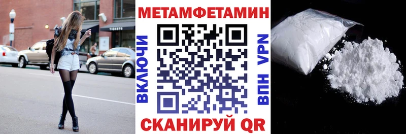 Amphetamine 98%  Волгореченск 