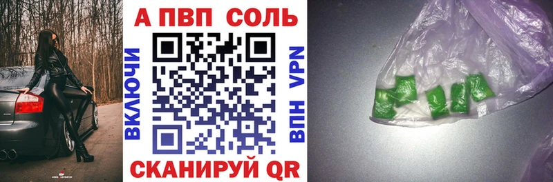 Альфа ПВП СК КРИС Волгореченск