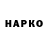 КЕТАМИН VHQ Anton Mukolaenko
