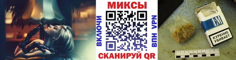 Бутират буратино  Волгореченск 