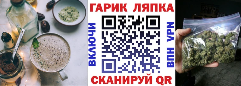 цена наркотик  Волгореченск  Cannafood марихуана 