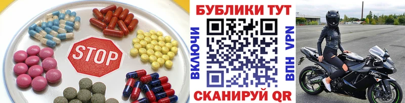 купить   Волгореченск  ЭКСТАЗИ VHQ 