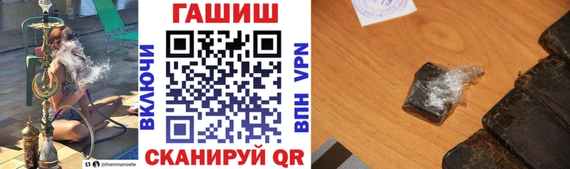 blacksprut зеркало  наркошоп  Волгореченск  ГАШИШ хэш 