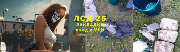амф Белокуриха
