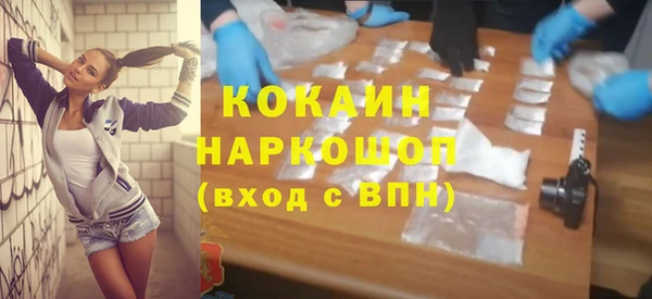 MDMA Белоозёрский