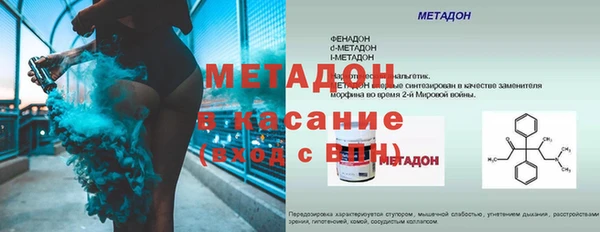 MDMA Белоозёрский