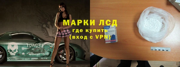 MDMA Белоозёрский
