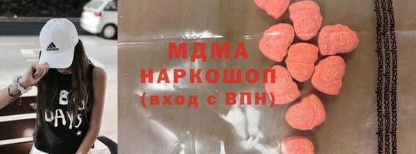 кокаин VHQ Беломорск