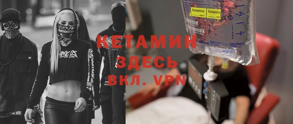 кокаин VHQ Беломорск