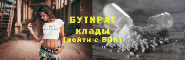 кокаин VHQ Беломорск