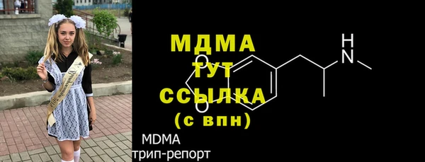кокаин VHQ Беломорск