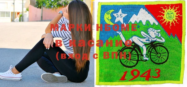 MDMA Белоозёрский