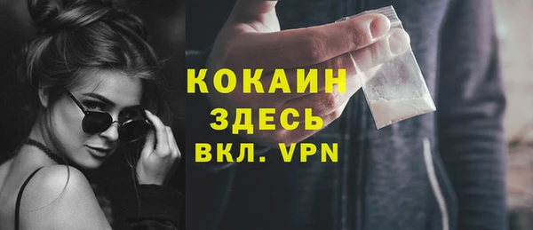 кокаин VHQ Беломорск