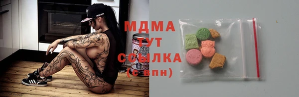 амф Белокуриха