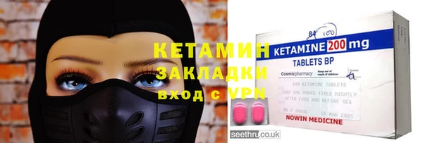 амф Белокуриха