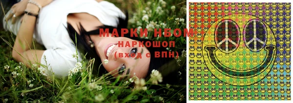 кокаин VHQ Беломорск
