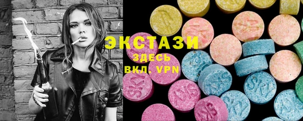 MDMA Белоозёрский