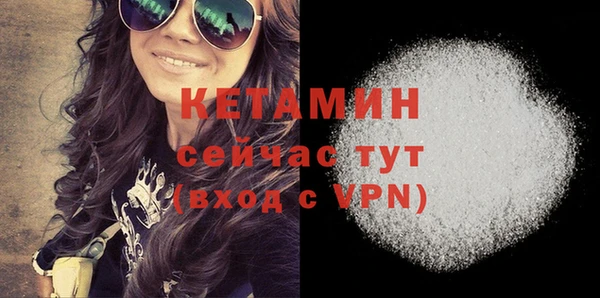 кокаин VHQ Беломорск