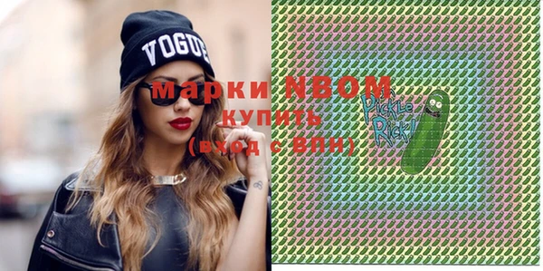 MDMA Белоозёрский