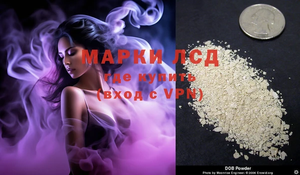 MDMA Белоозёрский