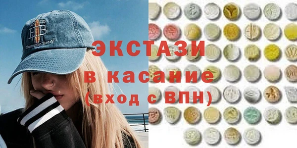 амф Белокуриха