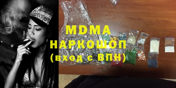 MDMA Белоозёрский