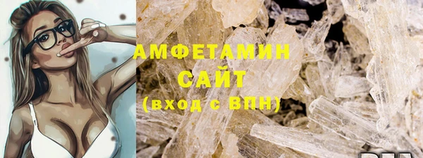 кокаин VHQ Беломорск