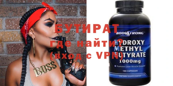 амф Белокуриха