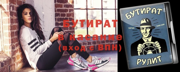кокаин VHQ Беломорск