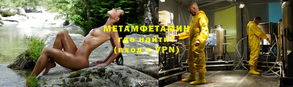 кокаин VHQ Беломорск