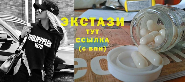 амф Белокуриха