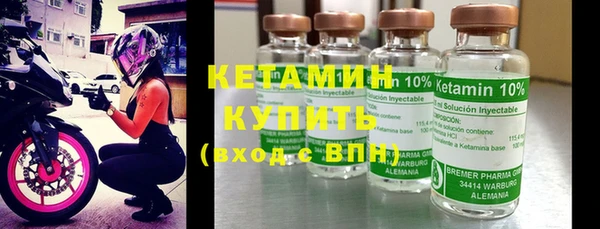 кокаин VHQ Беломорск