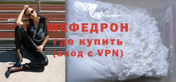 кокаин VHQ Беломорск