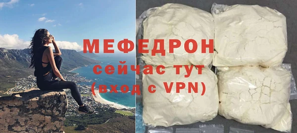 амф Белокуриха