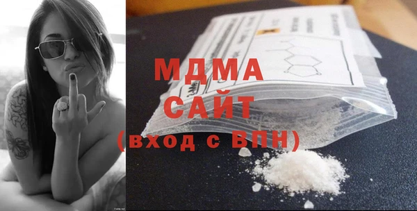 MDMA Белоозёрский