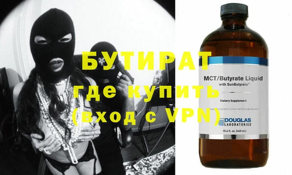 амф Белокуриха