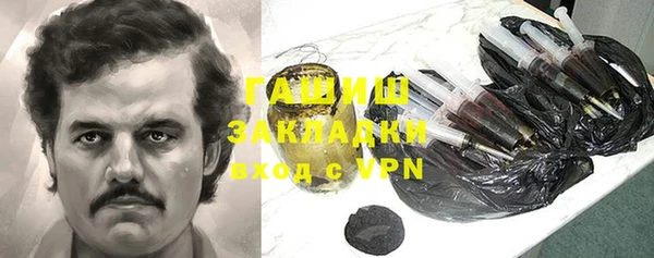 кокаин VHQ Беломорск