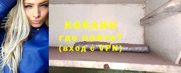 MDMA Белоозёрский