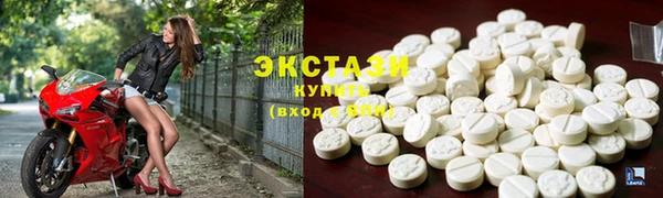 MDMA Белоозёрский