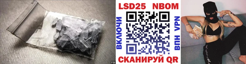 закладка  OMG маркетплейс  Лсд 25 экстази ecstasy  Волгореченск 