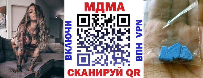 наркотики  Волгореченск  MDMA crystal 