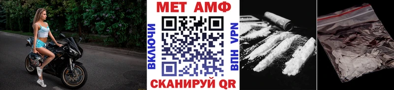 Первитин витя  купить   Волгореченск 