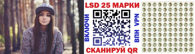 Марки N-bome 1500мкг  Волгореченск 
