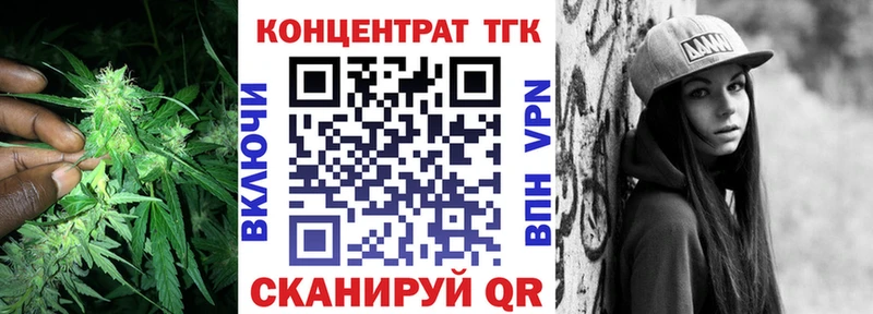 ТГК Wax  Волгореченск 
